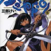  ����� Kamiyadori <small>Story & Art</small> 